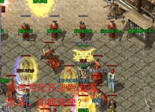 ������Ϸ��������ֺ�������ν����