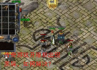 ������Ϸ��������ֺ�������ν����