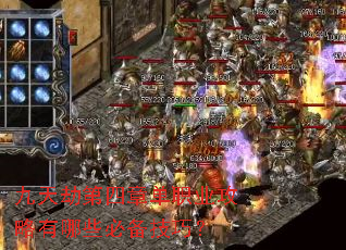 ����ٵ����µ�ְҵ��������Щ�ر����ɣ�