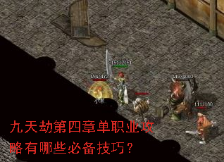 ����ٵ����µ�ְҵ��������Щ�ر����ɣ�