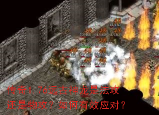 ����1.76Զ�������Ƿ��������﹥�������ЧӦ�ԣ�