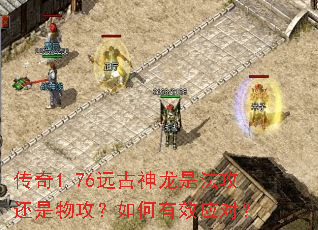 ����1.76Զ�������Ƿ��������﹥�������ЧӦ�ԣ�