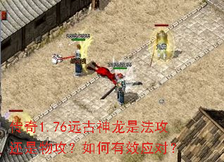 ����1.76Զ�������Ƿ��������﹥�������ЧӦ�ԣ�