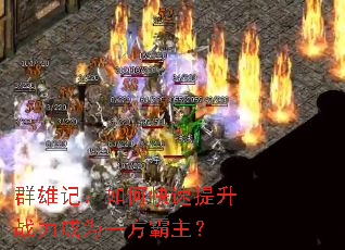 Ⱥ�ۼǣ���ο�������ս����Ϊһ��������