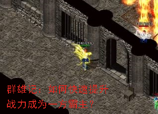 Ⱥ�ۼǣ���ο�������ս����Ϊһ��������