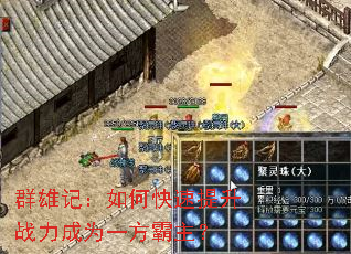 Ⱥ�ۼǣ���ο�������ս����Ϊһ��������