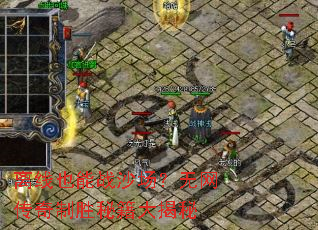 ����Ҳ��սɳ��������������ʤ�ؼ������