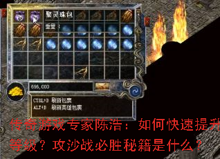 ������Ϸר�ҳºƣ���ο��������ȼ�����ɳս��ʤ�ؼ���ʲô��