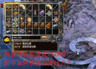 ��ħ��ҵ�·����׹��ԣ�������ο�������ս����