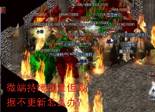 ΢�˳������������ݲ�������ô�죿