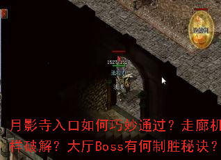 ��Ӱ������������ͨ�������Ȼ��������ƽ⣿����Boss�к���ʤ�ؾ���