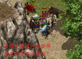 ��ο�������ѪȾ�����������ɫ�ȼ���