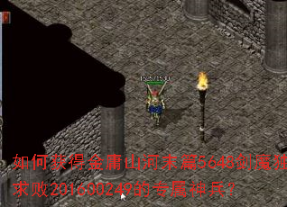 ��λ�ý�ӹɽ��ĩƪ5648��ħ�������201600249��ר�������