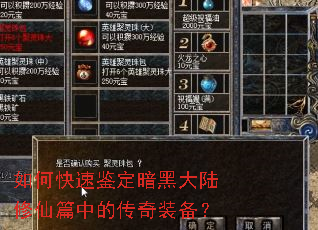 ��ο��ټ������ڴ�½����ƪ�еĴ���װ����