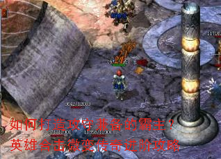 ��δ��칥�ؼ汸�İ�����Ӣ�ۺϻ�΢�䴫����׹���