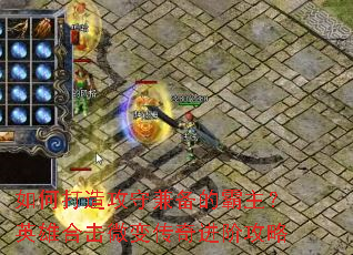 ��δ��칥�ؼ汸�İ�����Ӣ�ۺϻ�΢�䴫����׹���