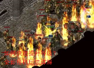 ��ο��������ȼ���ȫ�¹һ��淨���