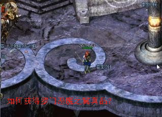 ��λ�����Ŷ�ħ֮����Ʒ��