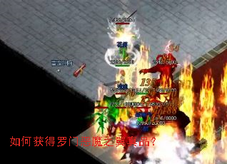 ��λ�����Ŷ�ħ֮����Ʒ��