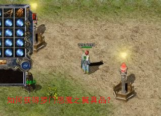 ��λ�����Ŷ�ħ֮����Ʒ��