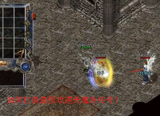 ��δ�����ǿ������ħ�⴫�ţ�