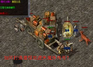 ��δ�����ǿ������ħ�⴫�ţ�