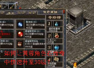 ����û��ؽ�ɫ�ڴ����п�������30����