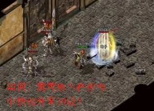 ����û��ؽ�ɫ�ڴ����п�������30����