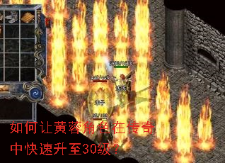 ����û��ؽ�ɫ�ڴ����п�������30����