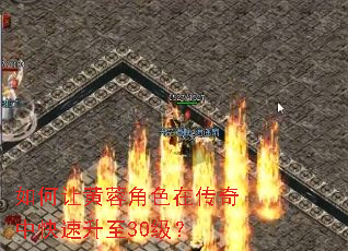 ����û��ؽ�ɫ�ڴ����п�������30����