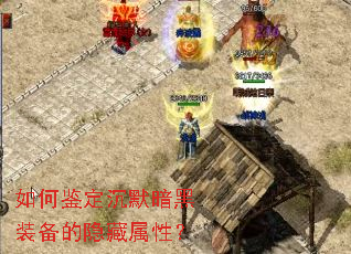 ��μ�����Ĭ����װ�����������ԣ�