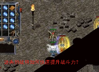 ��ʧ��ս����ο�������ս������