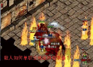 ɢ����ε�ְҵ��ս�ռ�װ����