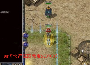 ��ο���׬ȡԪ��600000��