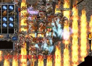 ��ο���׬ȡԪ��600000��