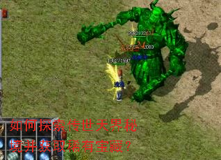 ���̽����������ؾ�����ȡϡ�б��أ�