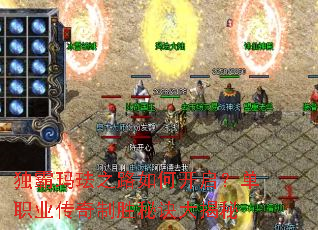 �����귩֮·��ο�������ְҵ������ʤ�ؾ������