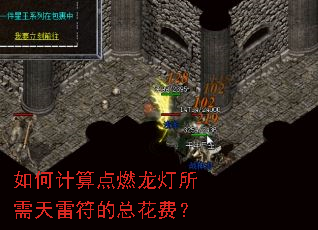 ��μ����ȼ�����������׷����ܻ��ѣ�