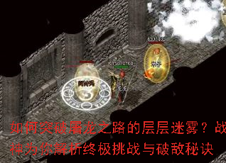 ���ͻ������֮·�Ĳ��������ս��Ϊ������ռ���ս���Ƶ��ؾ�