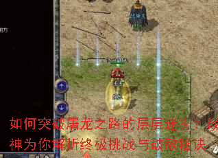 ���ͻ������֮·�Ĳ��������ս��Ϊ������ռ���ս���Ƶ��ؾ�