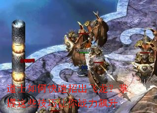 ��ʿ��ο����г�������������Щ��������ս�����