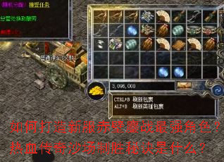 ��δ����·������ս��ǿ��ɫ����Ѫ����ɳ����ʤ�ؾ���ʲô��