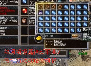 ��ν���ħ����ְҵ��������Ϸ����ȫ����