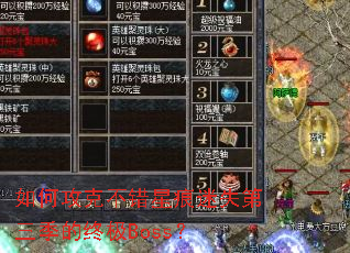 ��ι��˲����Ǻ���ʧ���������ռ�Boss��