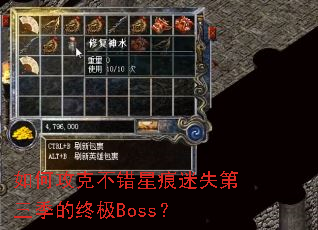 ��ι��˲����Ǻ���ʧ���������ռ�Boss��