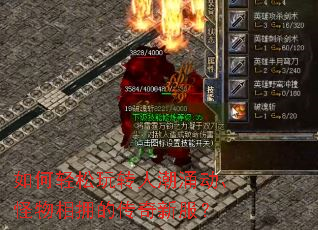 ���������ת�˳�ӿ����������ӵ�Ĵ����·���