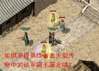 �������Ӣ�ۺϻ����Ѵ����е��ƾ���������Х��