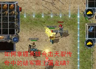 �������Ӣ�ۺϻ����Ѵ����е��ƾ���������Х��