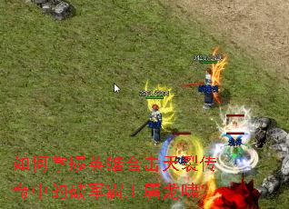 �������Ӣ�ۺϻ����Ѵ����е��ƾ���������Х��