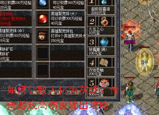 ����õ��˻�Ϊ�ҽ���������Ϸ���˺��������